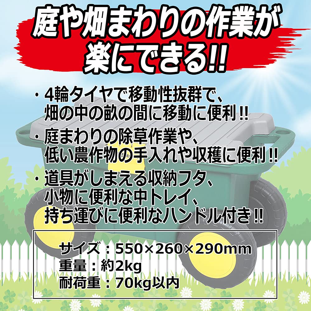 E-Value Garden Chair (Resin) EGC-3