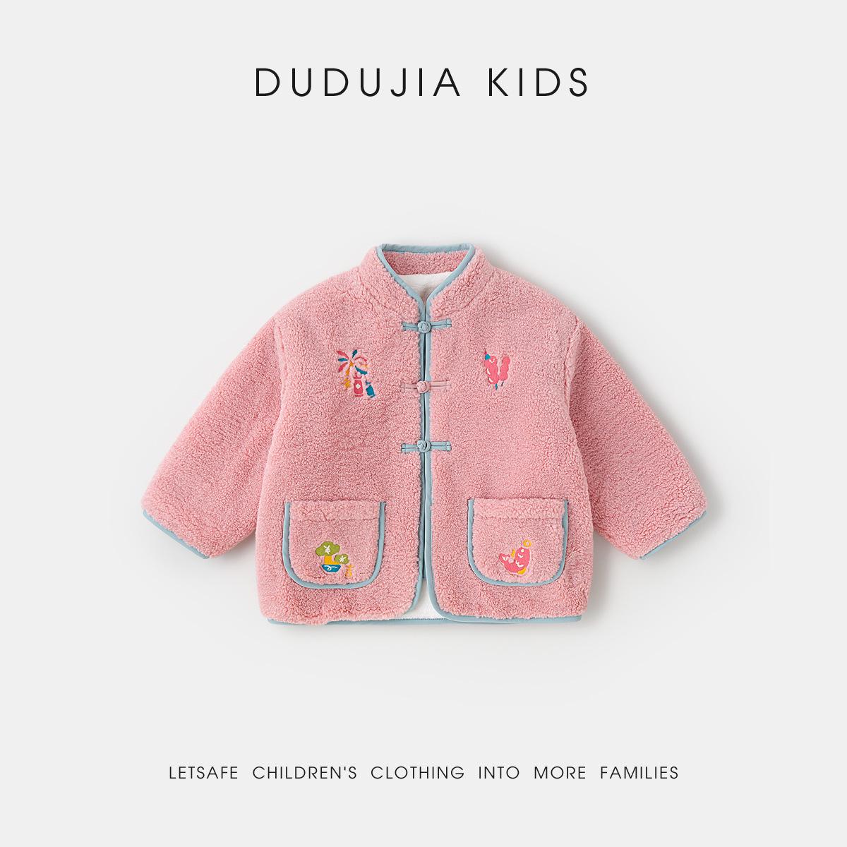 Dudujia Boys  Winter Coat: 2025 New Year Collection for Kids 80 cm