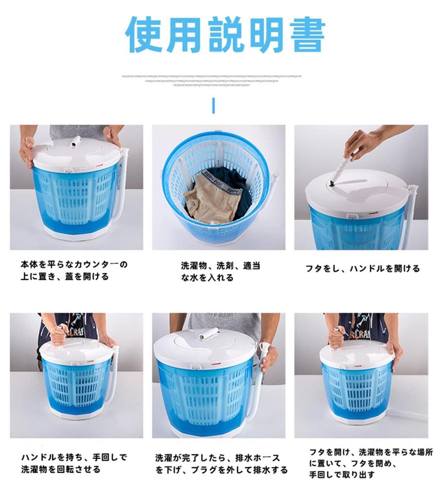 Generic Product Manual Washing Machine Hand Crank Washing Machine No Power Supply Required Easy Dehydration Outdoor No Electricity Required Portable