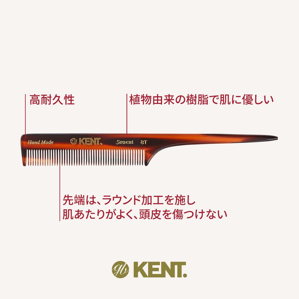 GB KENT Royal Warrant Holder Luxury Handmade Hair 190mm Tail Natural Fine 8T - - Comb, Comb, Fibers, Anti-Static, Smooth, Teeth, Styling, (Classic