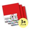 Ehime Paper Origami Same 15 Co., Ltd. Paper, Double-Sided Color, 50cm, Sheets, 3-Pack RDO-5015-3P