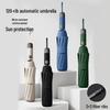 120-Rib Reinforced Double-Person Folding Umbrella with Logo, Fully Automatic, Sun and Rain Dual-Use, Anti-Storm Protection