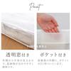 Towa Industry Kufu Compression Bag with Storage Bag for Complete Futon Sets