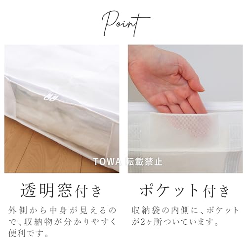 Towa Industry Kufu Compression Bag with Storage Bag for Complete Futon Sets