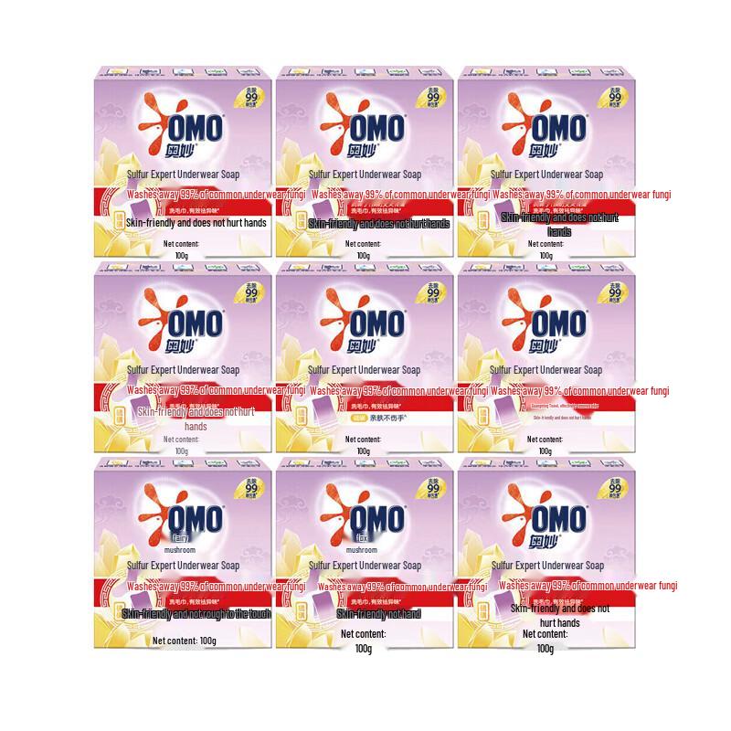 OMO Sulfur Laundry Bar Soap