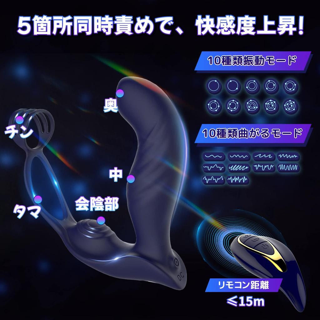 Icienjoy Anal Vibrator Anaru Development Dildo Men Prostate Anaru Vibe Prostate Beginner Anal Vibrator Anal Goods Anal Plug Types of Bending Modes x