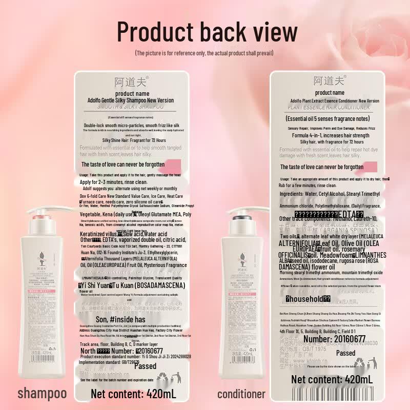 Adolph Gentle Smooth Shampoo & Conditioner Set