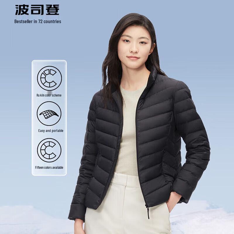 

Bosideng B30131006 Lightweight Stand Collar Short Down Jacket 200/116A
