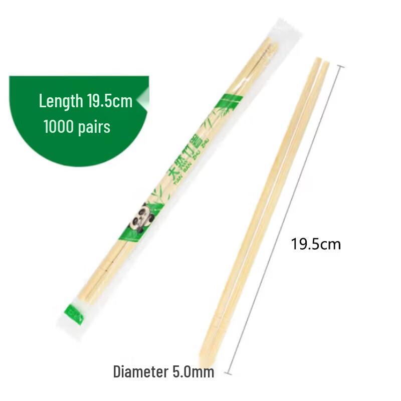 Saikeyou Disposable Chopsticks