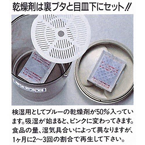 Akebono Sangyo Dry Stocker, Square Type, Dry Can, DS-568, Horizontal Type