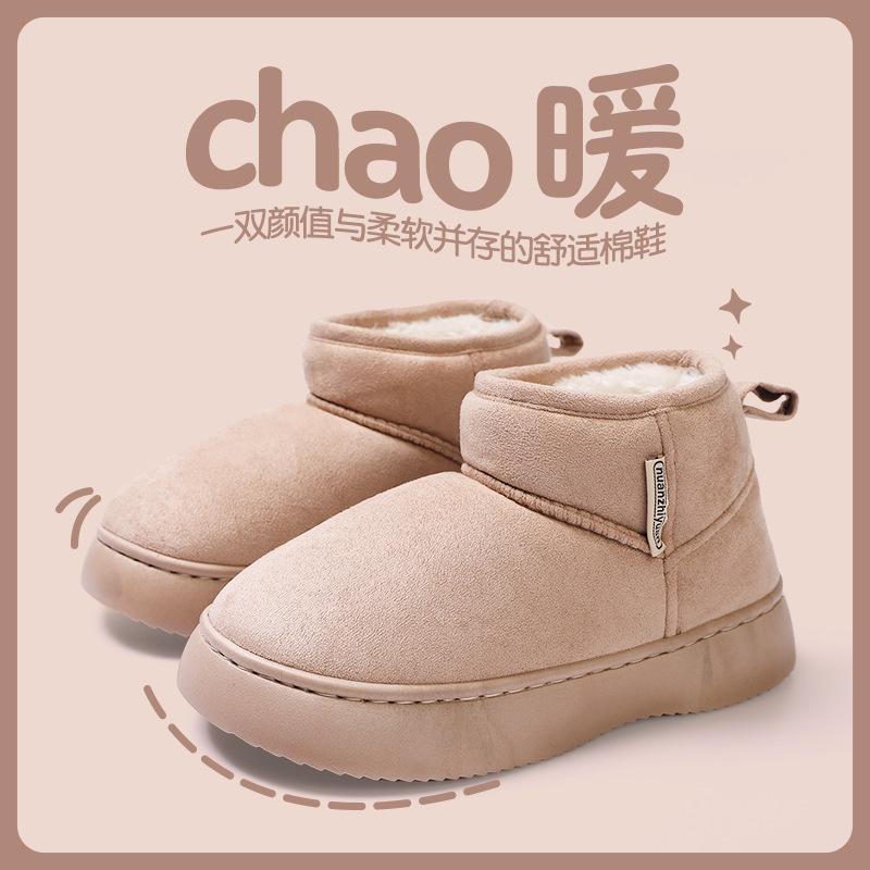 Snow boots 2025 new outer wear velvet warm heightened thick-soled non-slip fashion short boots