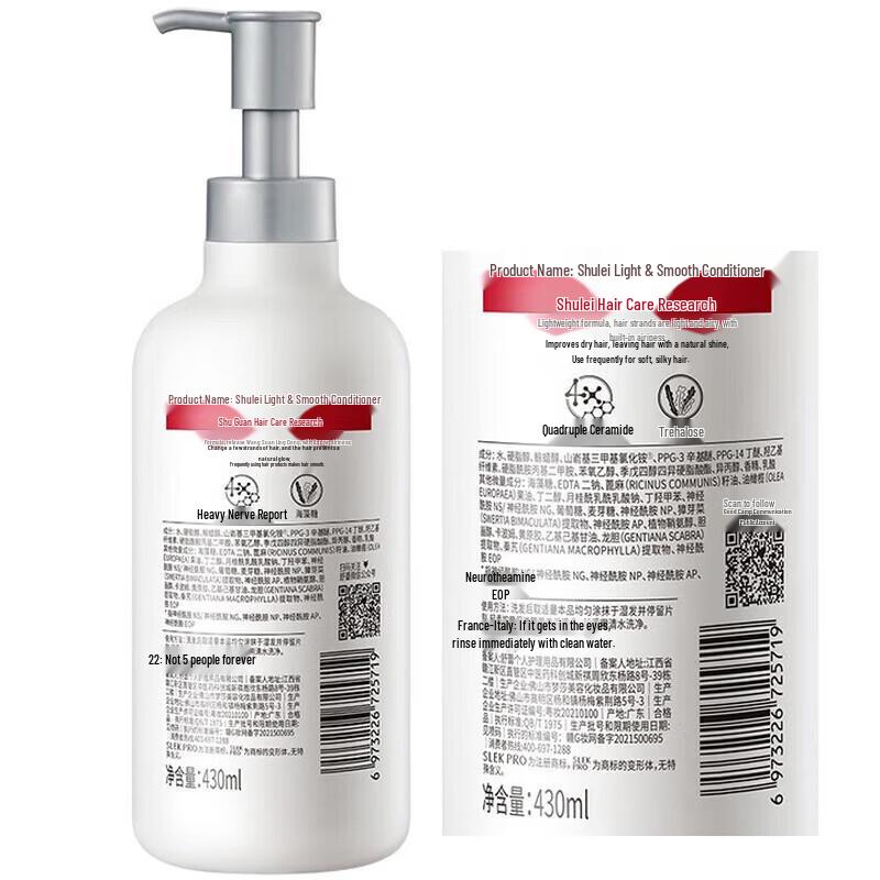 SLEK Ceramide Smooth & Silky Hair Conditioner