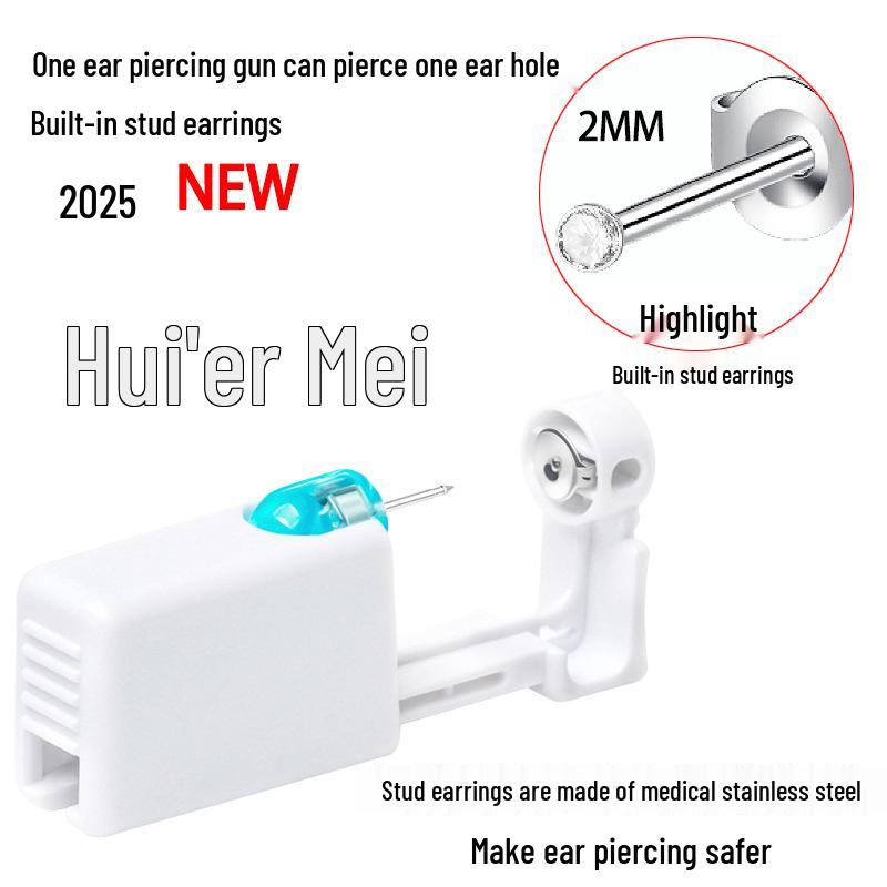 

Одноразовый инструмент для пирсинга ушей второго поколения и пистолет для серег