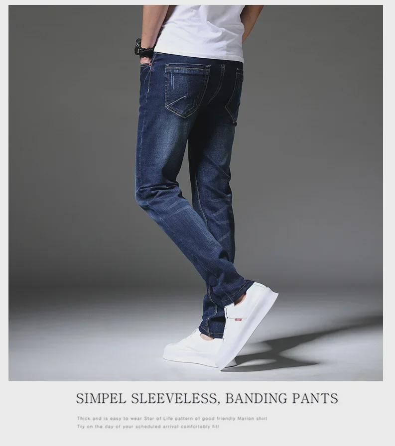Men's Slim-Fit Korean Style Trendy Elastic Casual Black and Gray Jeans - 2019 Spring/Summer Collection.