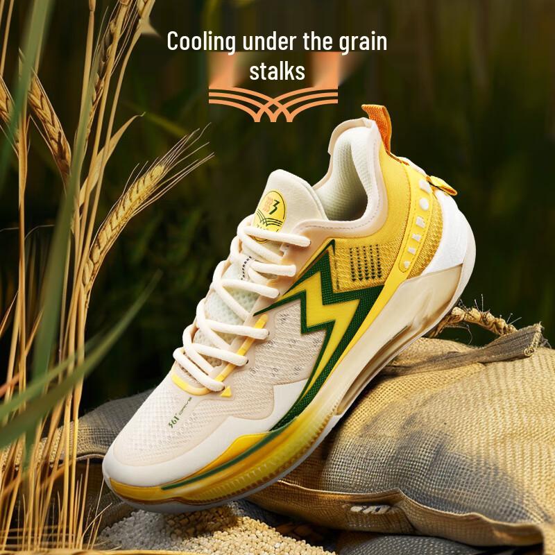 361° BIG3 5.0 QuickPRO Carbon Basketball Shoes US 7.5