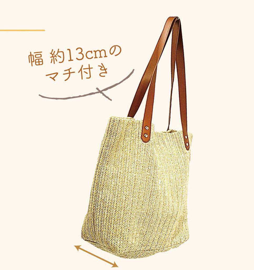 Sac cabas tricoté élégant avec poignées en similicuir. Un look casual sophistiqué et raffiné. Grande capacité, soufflet de 13 cm de large. Beige.