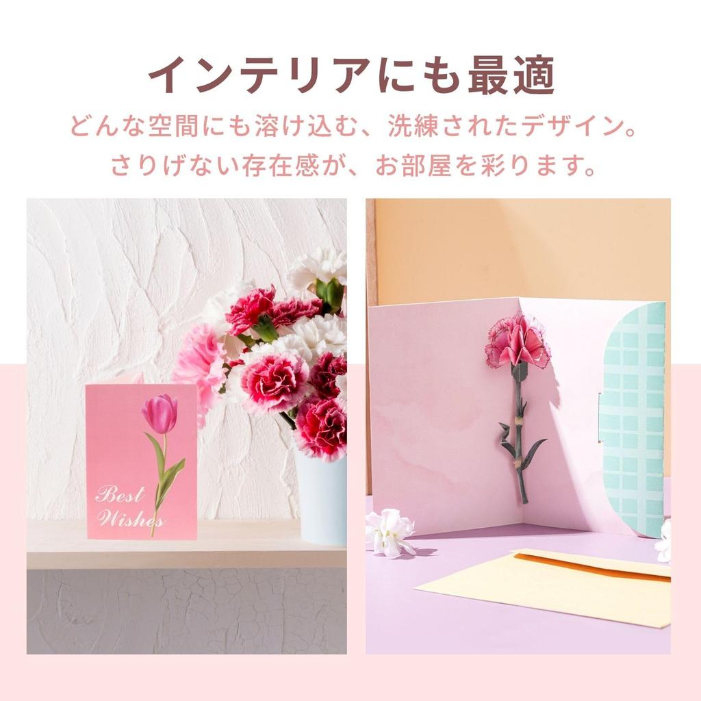 CAWKAY 3D Message Card, Single Flower, 3D Pop-Up Card, Anniversary, Birthday, Celebration Gift, Lover, Mother's Day, Envelope Included (Tulip)