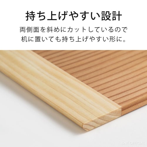 &NE Ancient Cedar Placemat, Hare to Ke, 37cm Wide x 26cm Deep x 0.5cm High, Made in Japan, Double-Sided Placemat, Natural Wood Grain, Luxurious Wood S