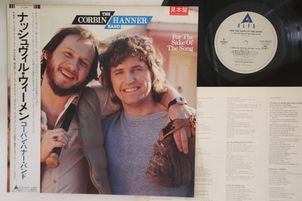 LP Record CORBIN HANNER BAND - For The Sake Of The Song ULR28002PROMO ALFA 1981 Japan Obi Country/Folk Used