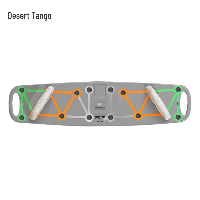 Desert Tango Push-Up Board