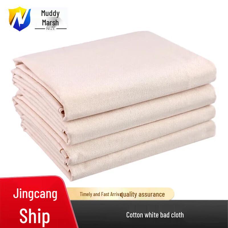 Cotton White Calico Wiping Cloth