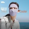 beneunder Lightweight Sun Protection Face Mask