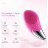 Ultrasonic Electric Silicone Face Cleansing Pore Deep Cleaning Skincare Massager Facial Vibration Massage Relaxation Tool