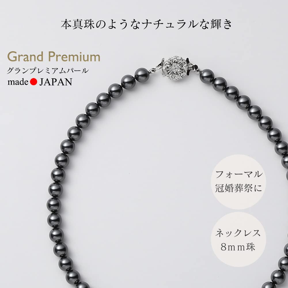 VOTRE COUTURE Pearl Japanese Grand Premium 8mm and for and Special Occasions Gray X Necklace, High-Quality Pearls, White, Gray, Black, Weddings,