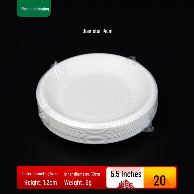 Eco-Friendly Corn Starch Disposable Plates
