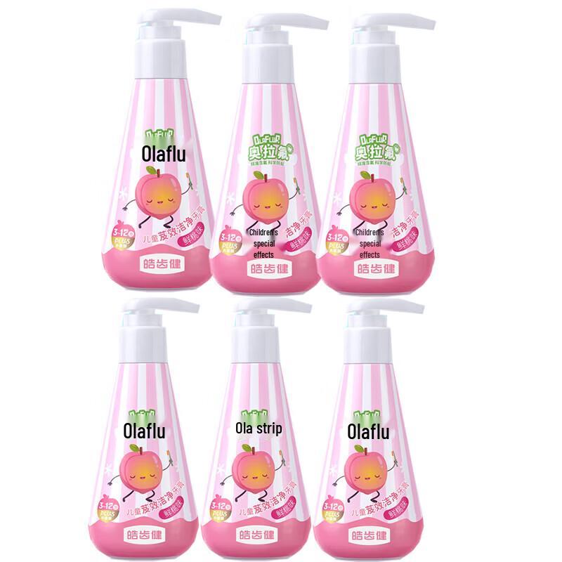 Hosjam Children s Olaflur Toothpaste