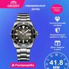 Reloj Fantasma de Agua Orient Totalmente Automático Mecánico para Hombre Moda Deportiva Impermeable Luminoso Reloj de Buceo RA-AA0810N19B