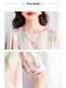 Women's 2025 New Style Contrast Color Chiffon Short-Sleeved Pullover Top