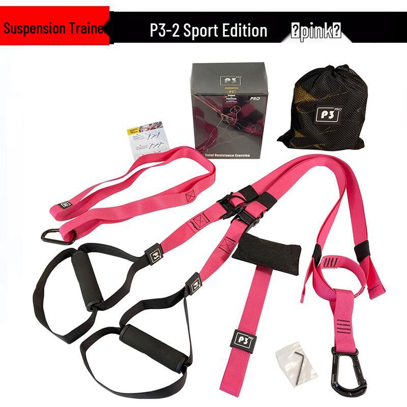 Churong P3 Suspension Training Kit