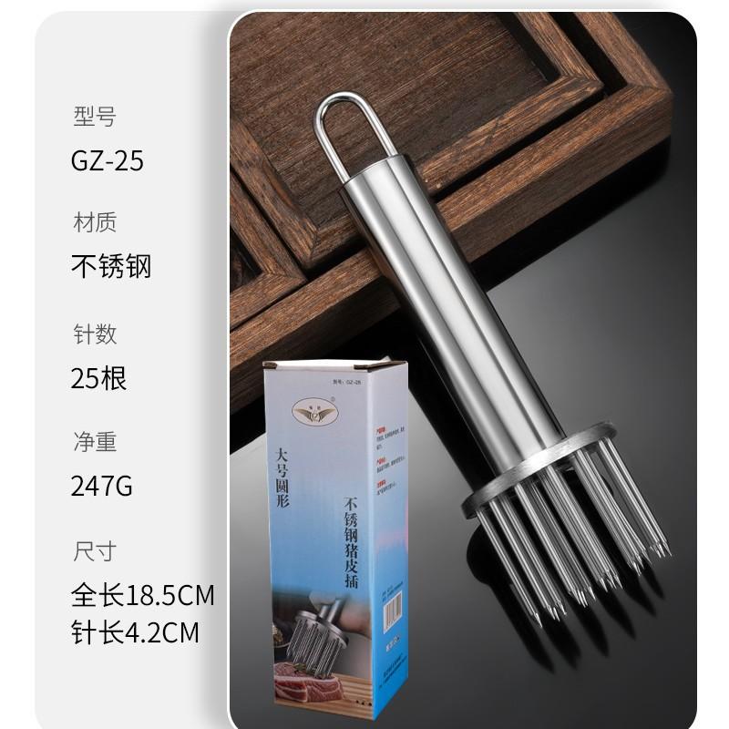 Stainless Steel Meat Tenderizer Needle, Household Steak Piercing Tool for Breaking Fibers