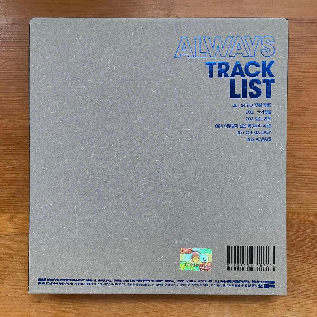 [USED] BIGBANG 1st Mini Album Rare Korean Version