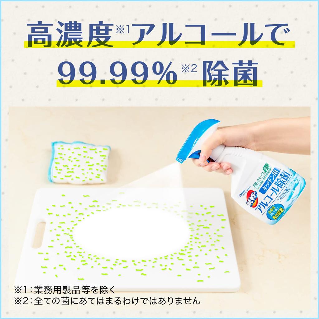 Mold Killer Alcohol Made in Alcohol Disinfectant Large Ethanol Spray, Kitchen/Commercial Use, Refill, 5L, Japan, Disinfectant, Spray, Capacity,