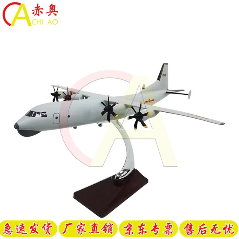 1:100 Scale Yun-9 Anti-Submarine Patrol Aircraft Model