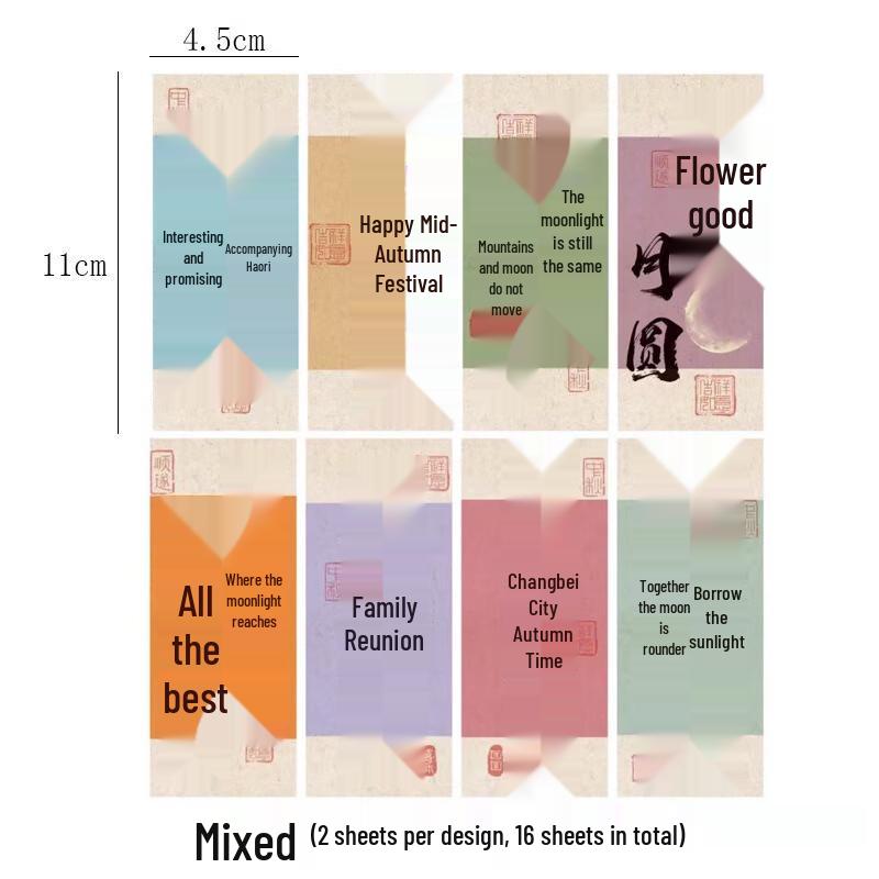 Green Source  Горы и реки, отражающие луну  Наборы стикеров для самостоятельного творчества