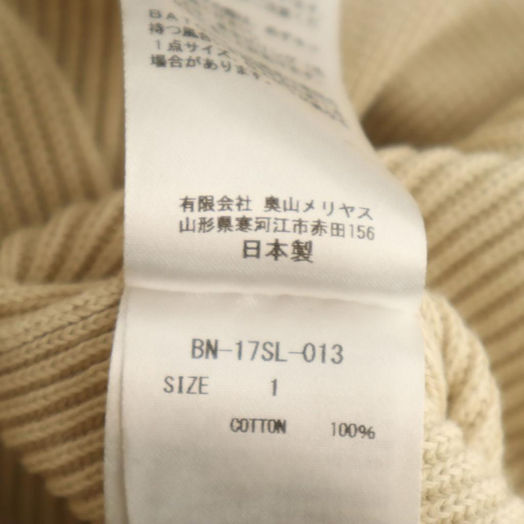 BATONER made in Japan Long sleeve long knit cardigan 1 beige Women Used