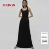 Edition RED LABEL 2025 Spring Lace Knit Vest Dress