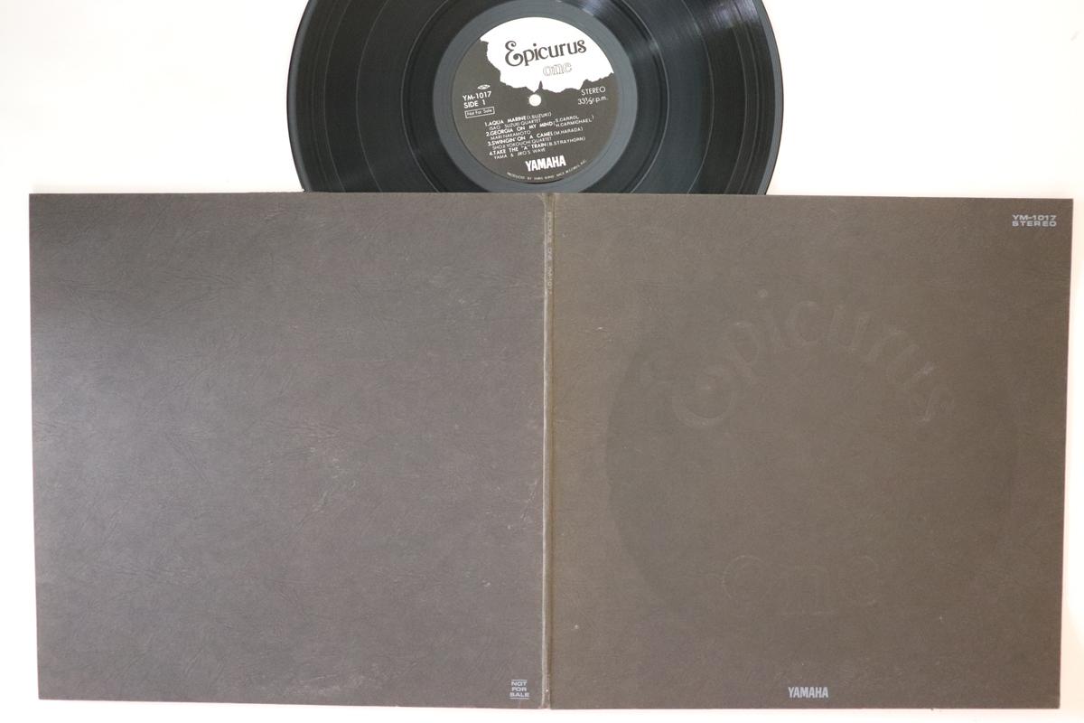 

LP Record VARIOUS - Epicurus One YM1017PROMO YAMAHA 1977 Japan Jazz Used
