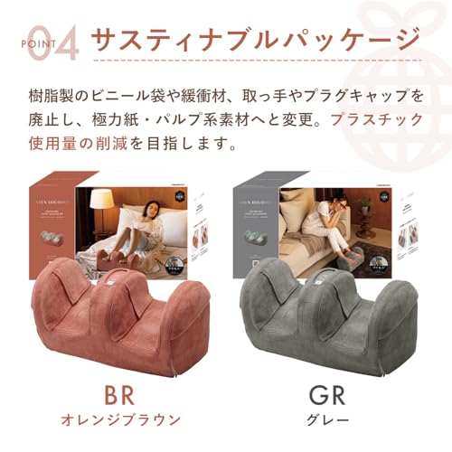 ATEX Lourdes Pro-Momi® Foot Massager, AX-HP117br, Brown (Gift Included)