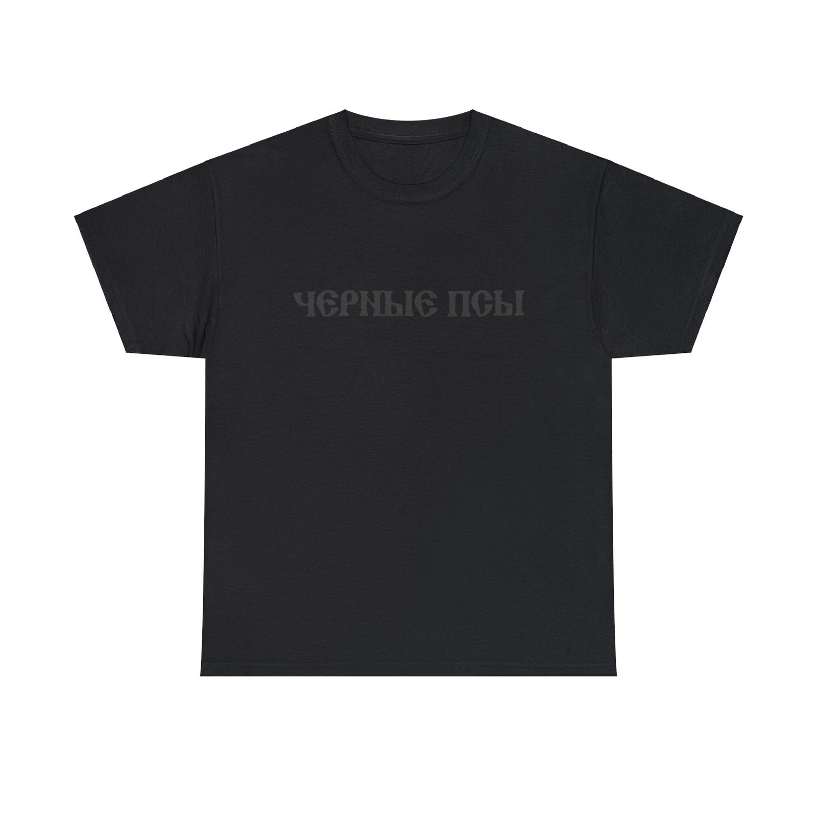 Kanye West Ye Vultures Album Merch Black Dogs Tee T-Shirts - Black All Sizes L