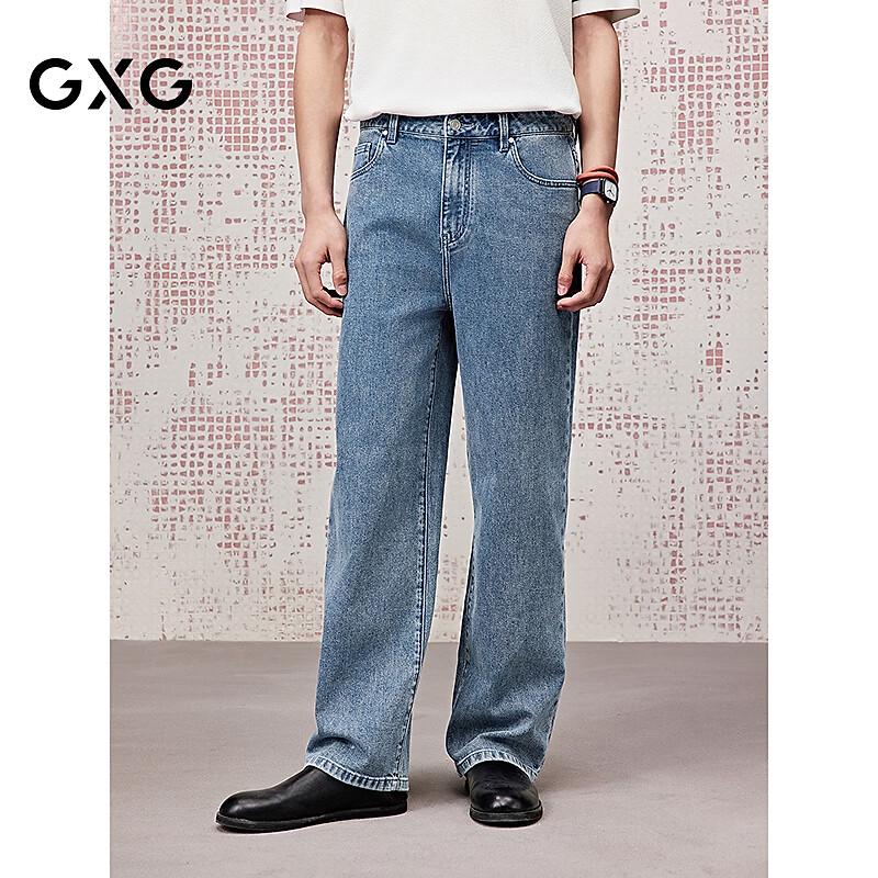 GXG Men s Retro Loose Wide-Leg Jeans XXL