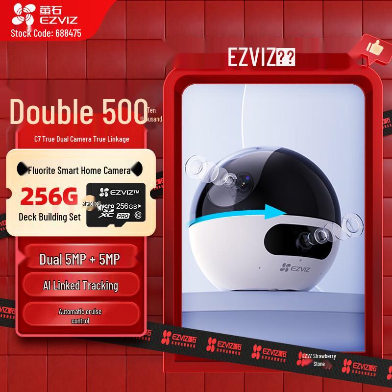 

Ezviz C7 Dual-Lens 5MP Home Security Camera (CN version) Camera