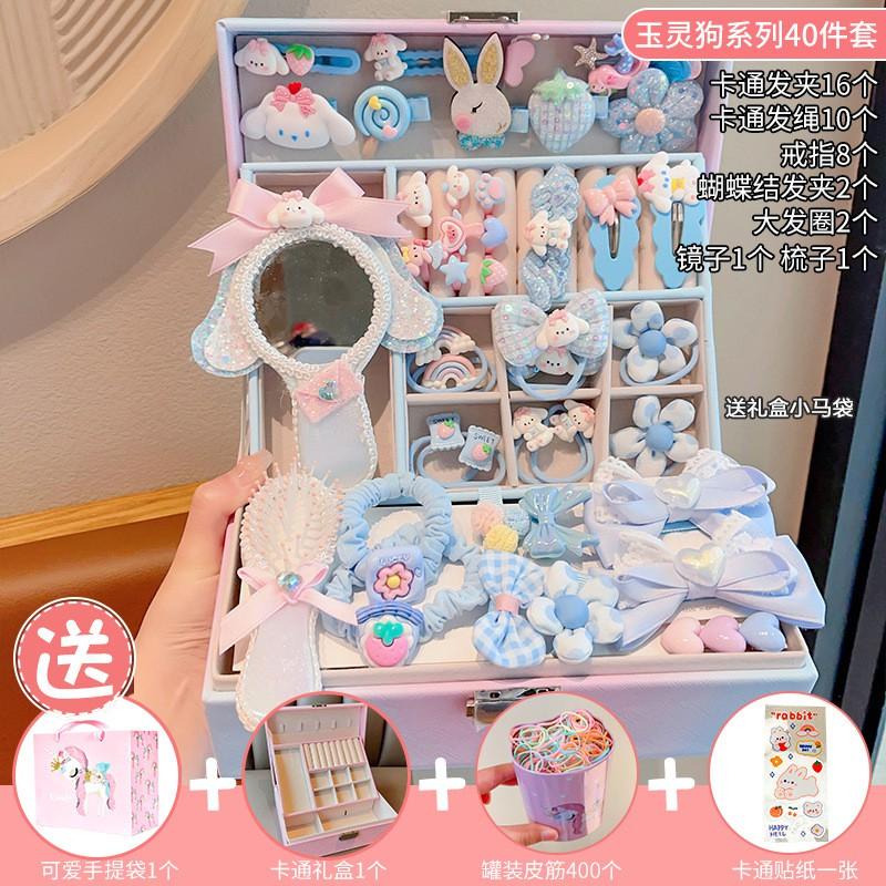 Kids Hair Accessories Set Gift Box Girls Birthday Party Princess Style Hairpins Rubber Bands Headbands