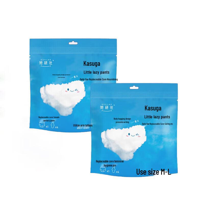 Sheyan Society Spring Daily Sanitary Pants Set