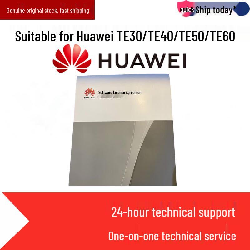 

Huawei Video Conferencing System Software Licenses (CN version)