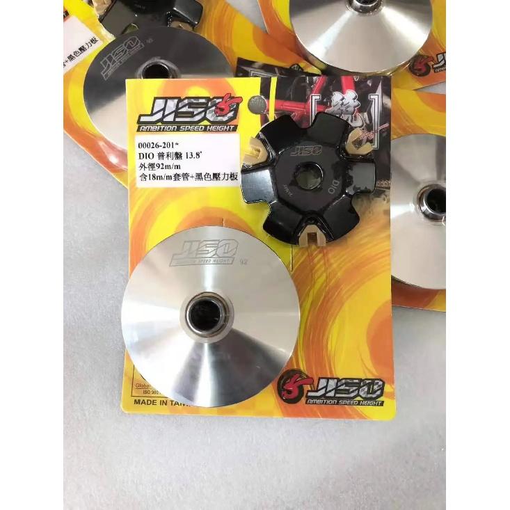 

JISO DIO50 Variator 92mm 96mm 97mm AF 18 28 ZX50 AF34 35 racing tuning transmission motorcycle clutches parts DIO50 92MM