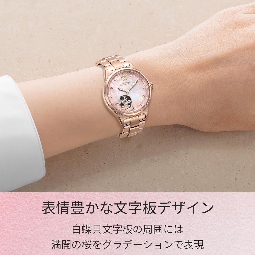 Watch Cherry Blossom Limited Edition Waterproof CITIZEN COLLECTION Automatic Gift Analog Simple Second Hand Pink Gold Gold Pink [CITIZEN]